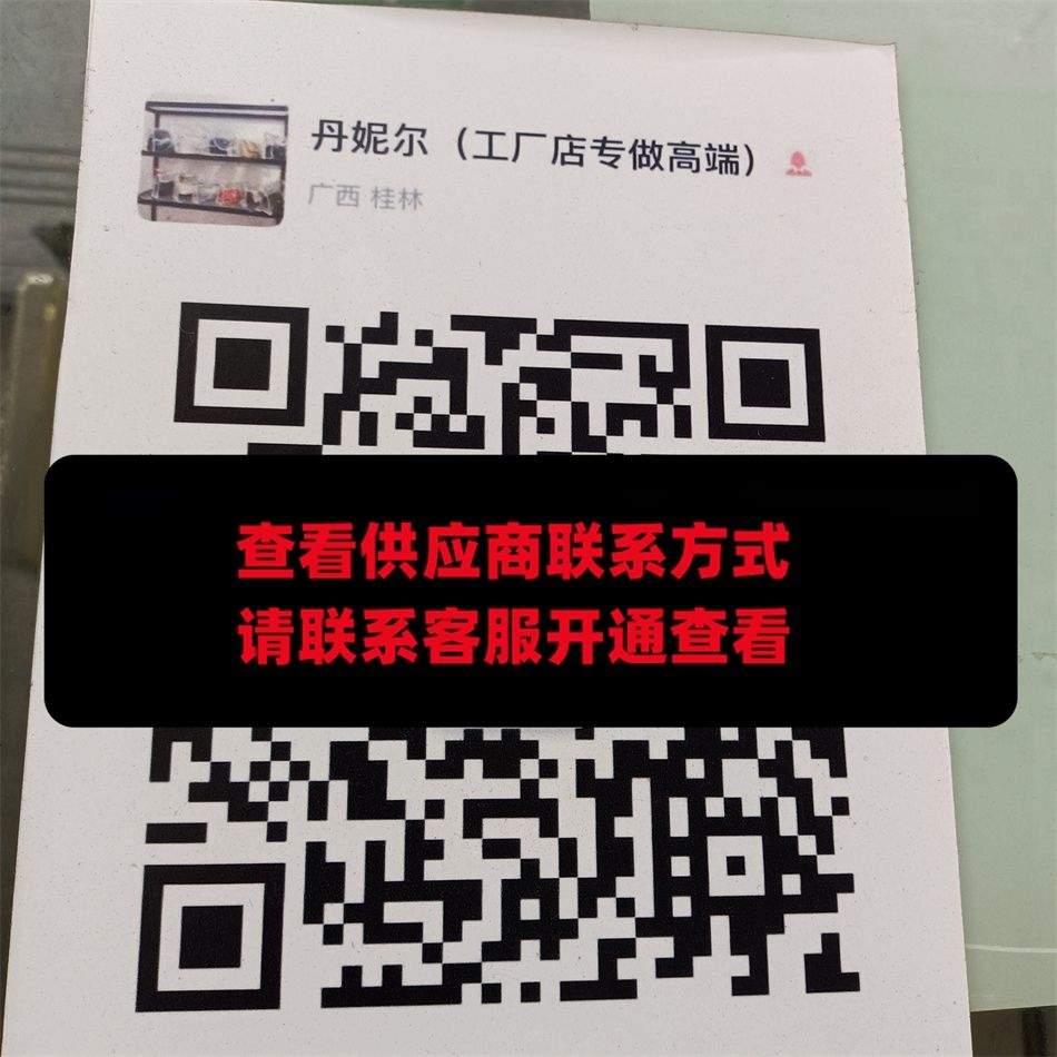 丹妮尔