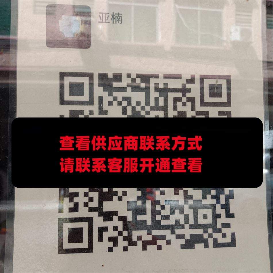 亚楠