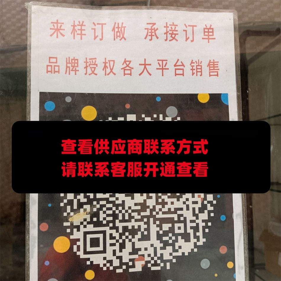 亿达外贸