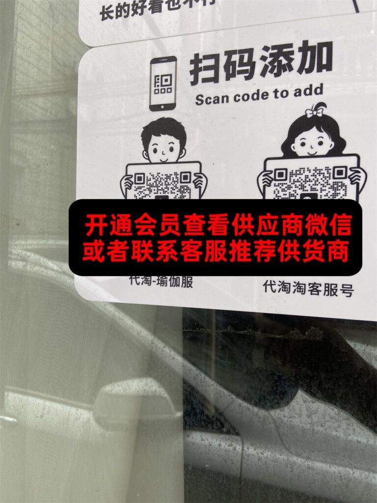 代淘淘