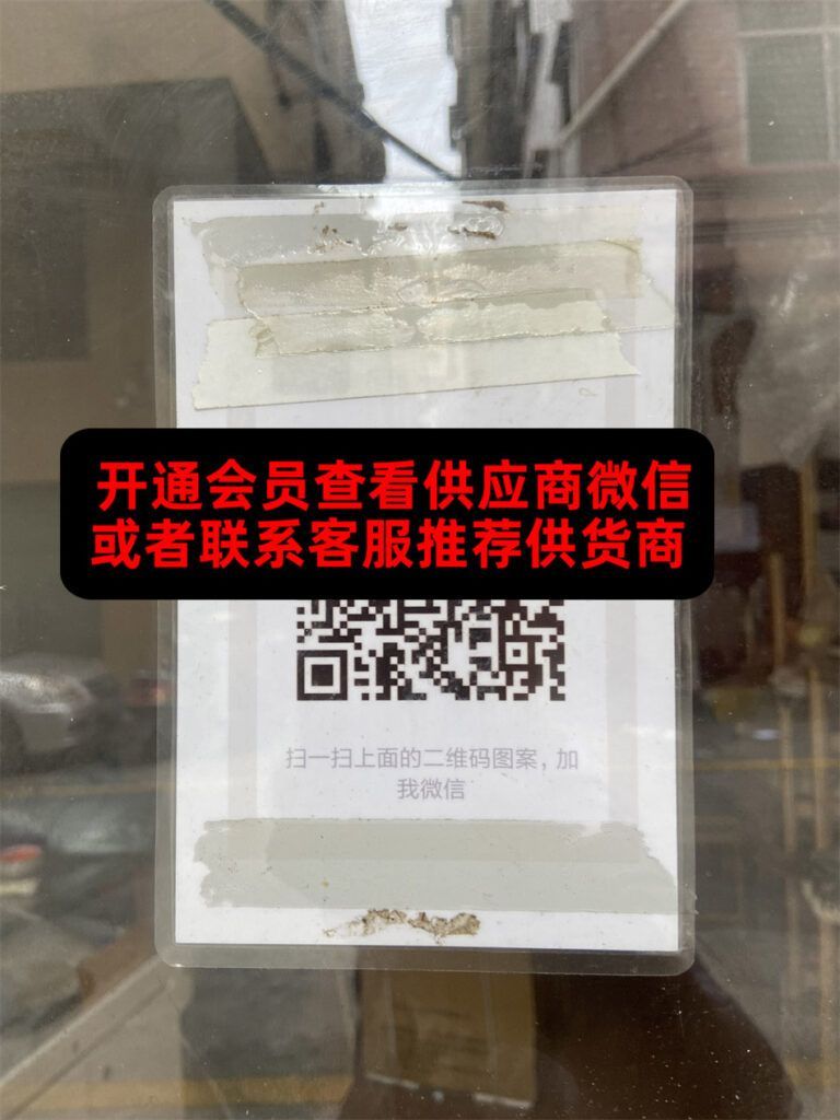 低调