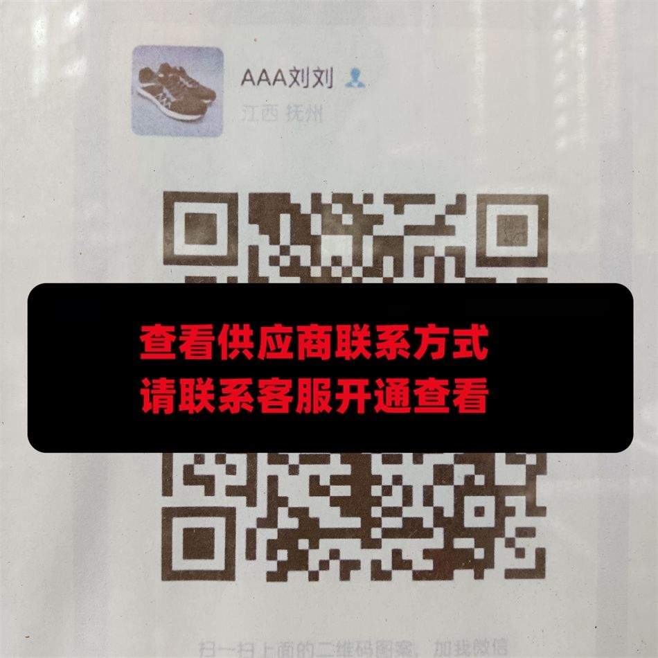 刘刘