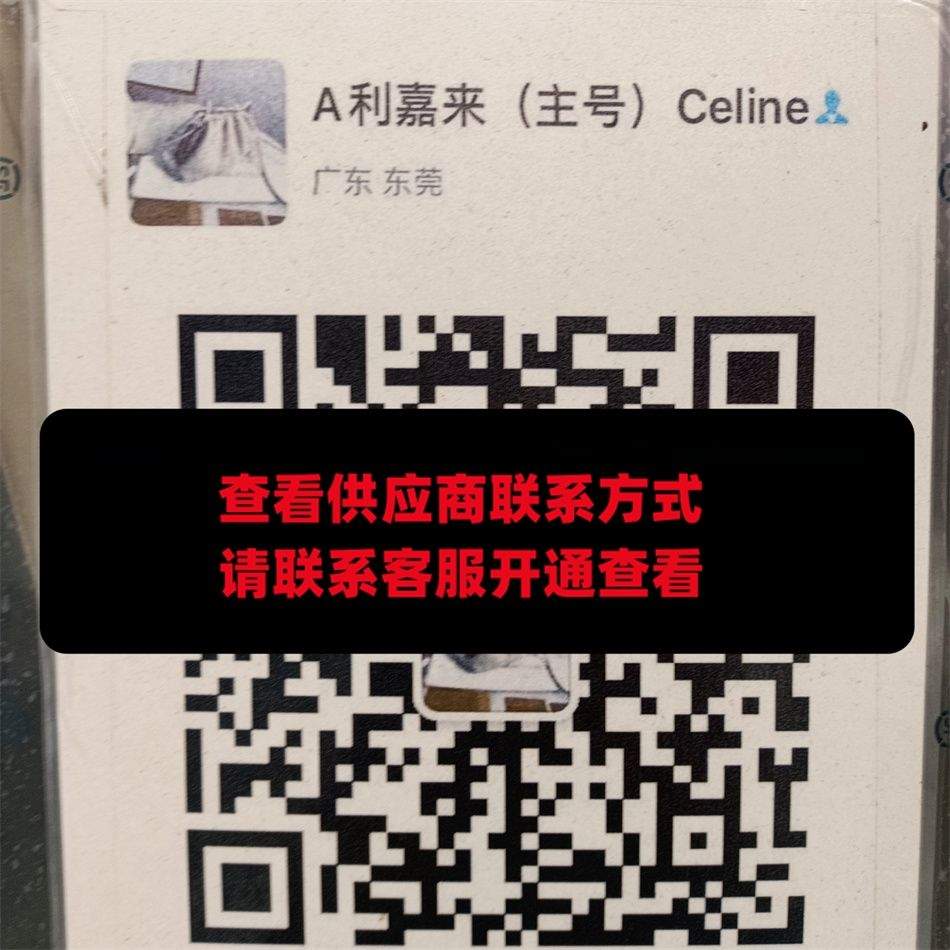 利嘉来