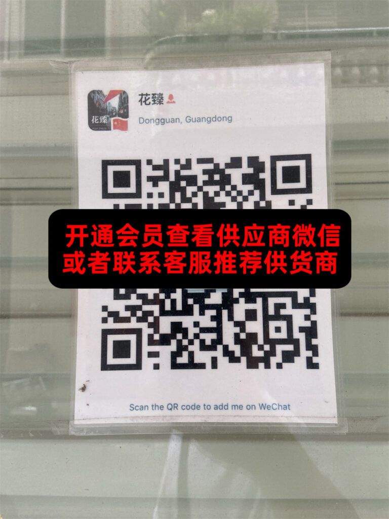 华臻