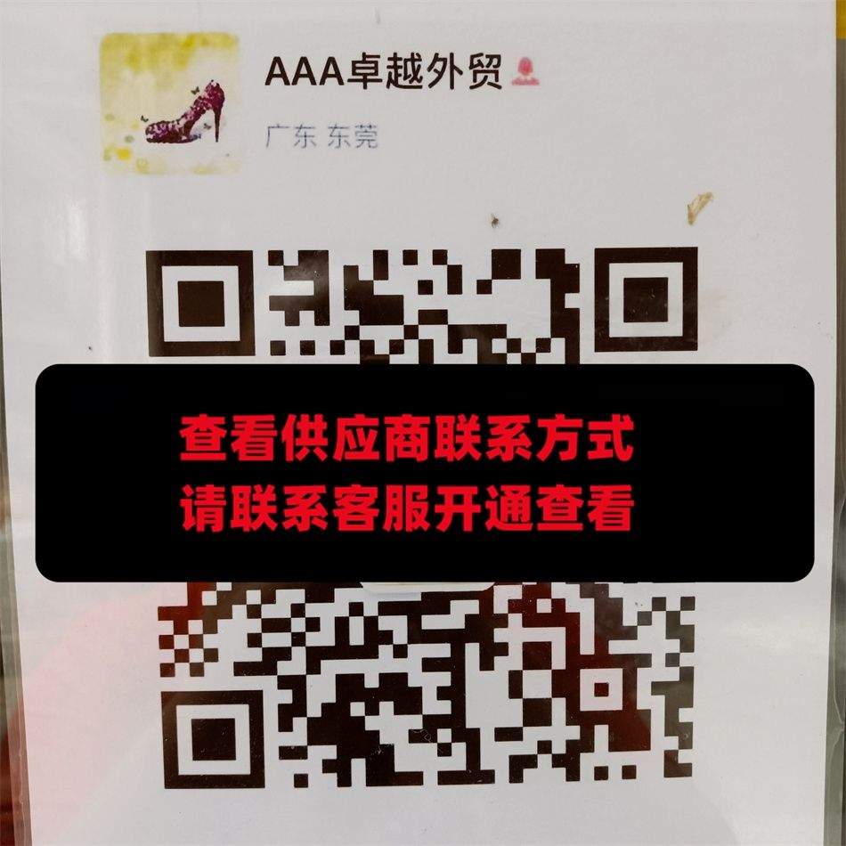卓越外贸