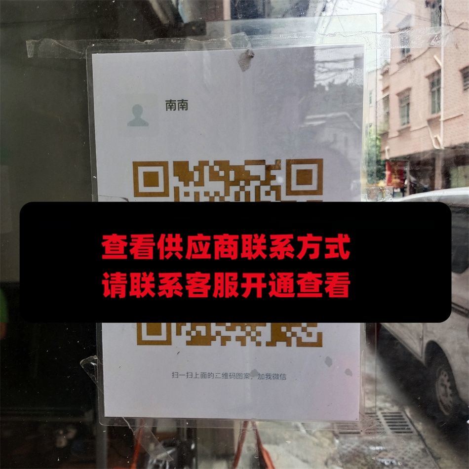 南南