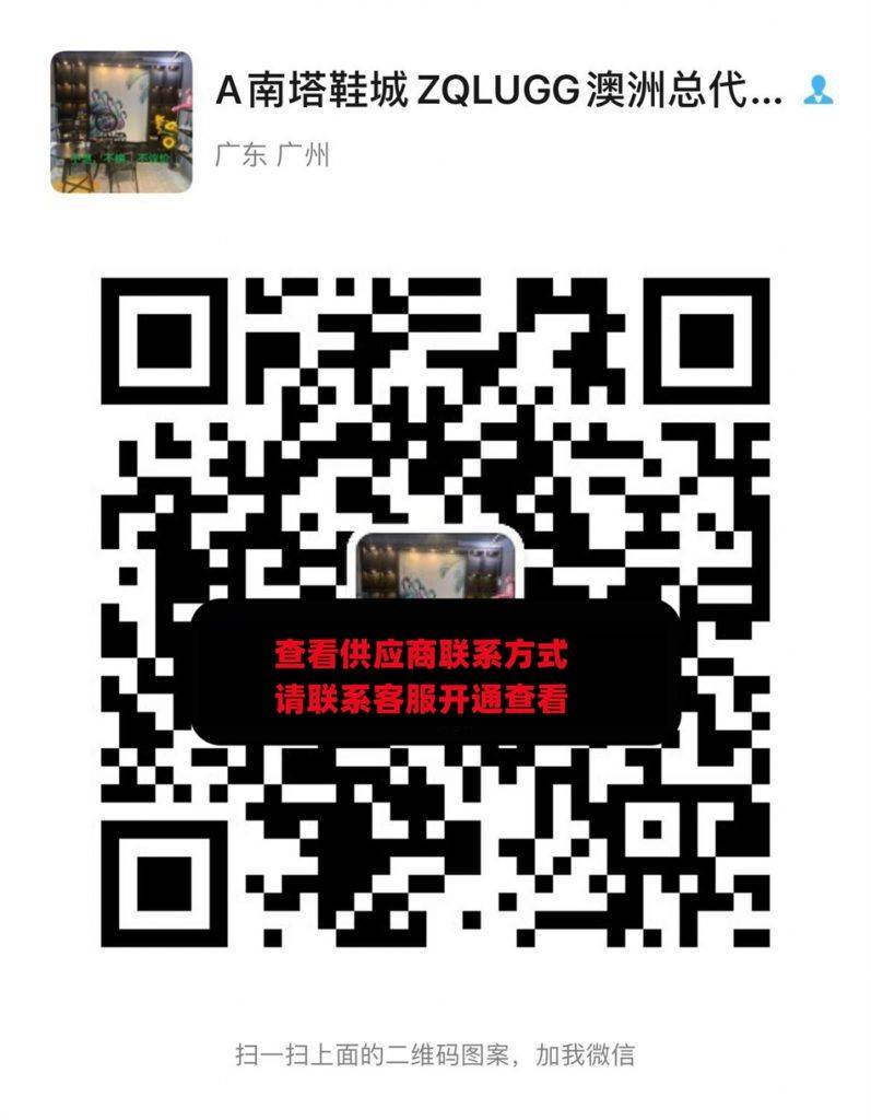南塔鞋城ZQLUGG