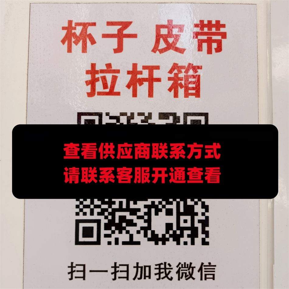 博乐商贸