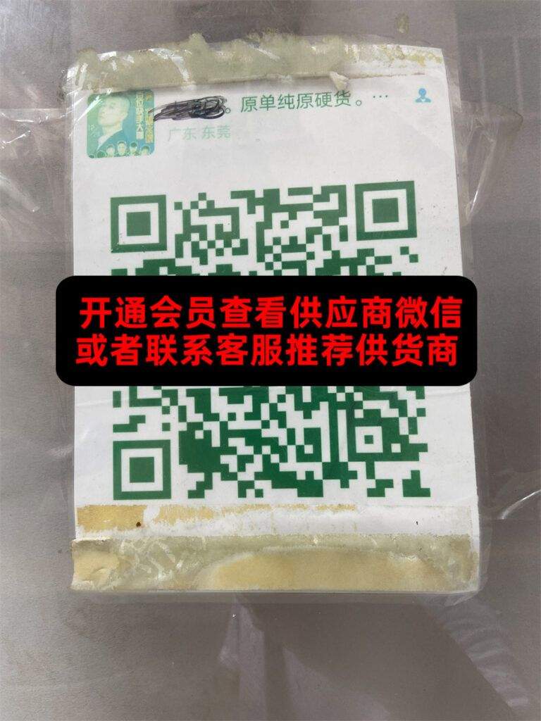 厚街133