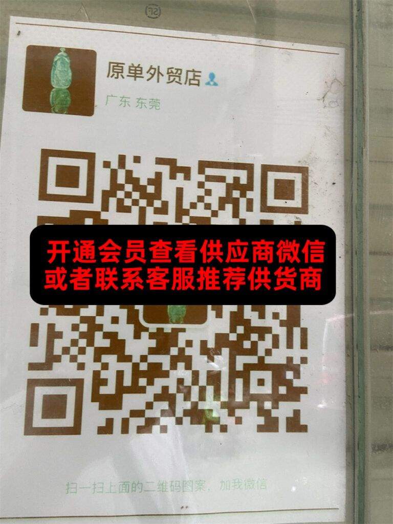厚街136