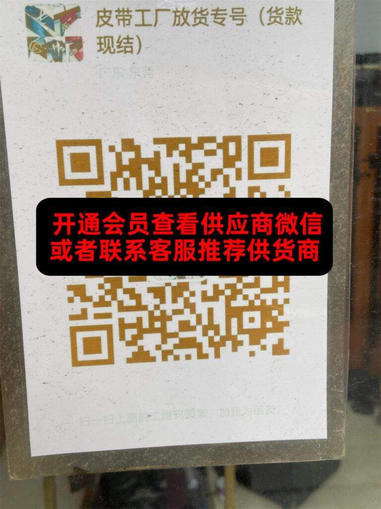 厚街138