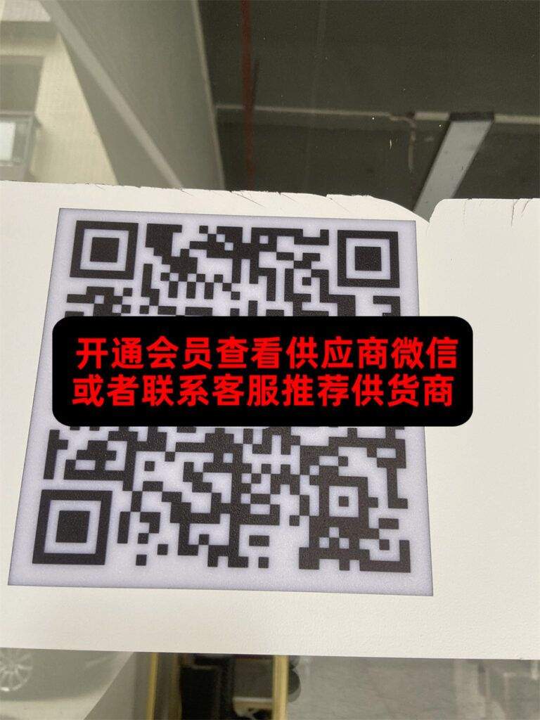厚街140