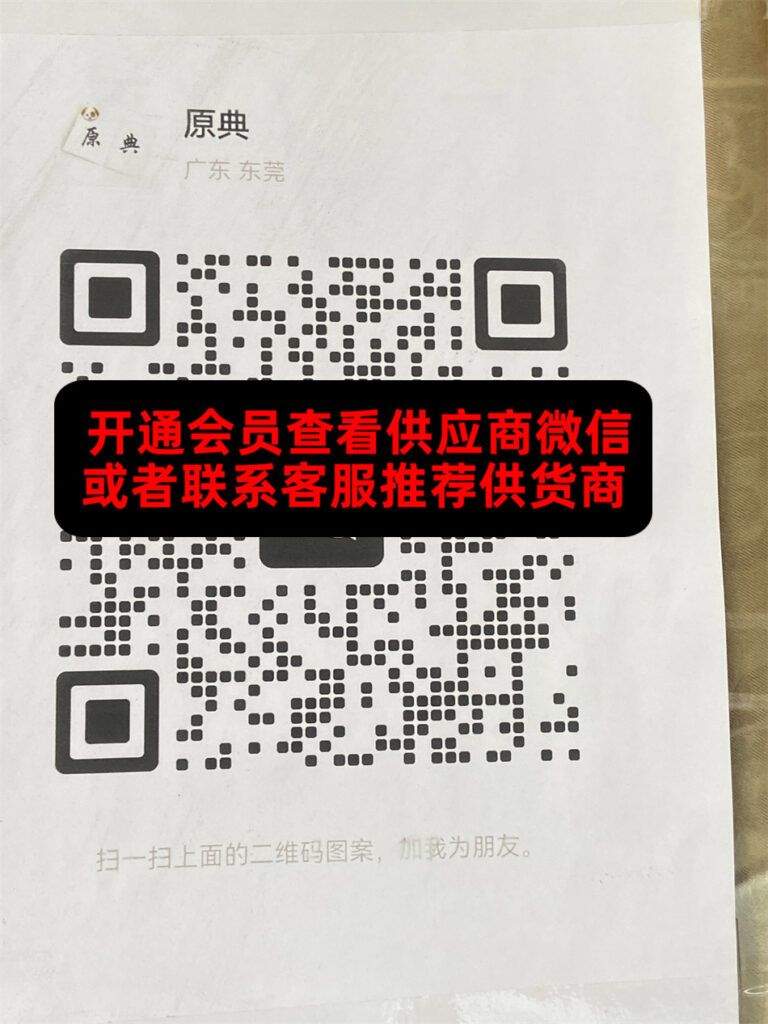 原典
