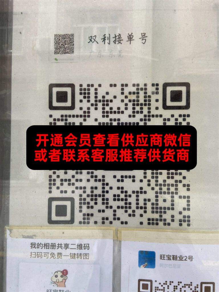 双利