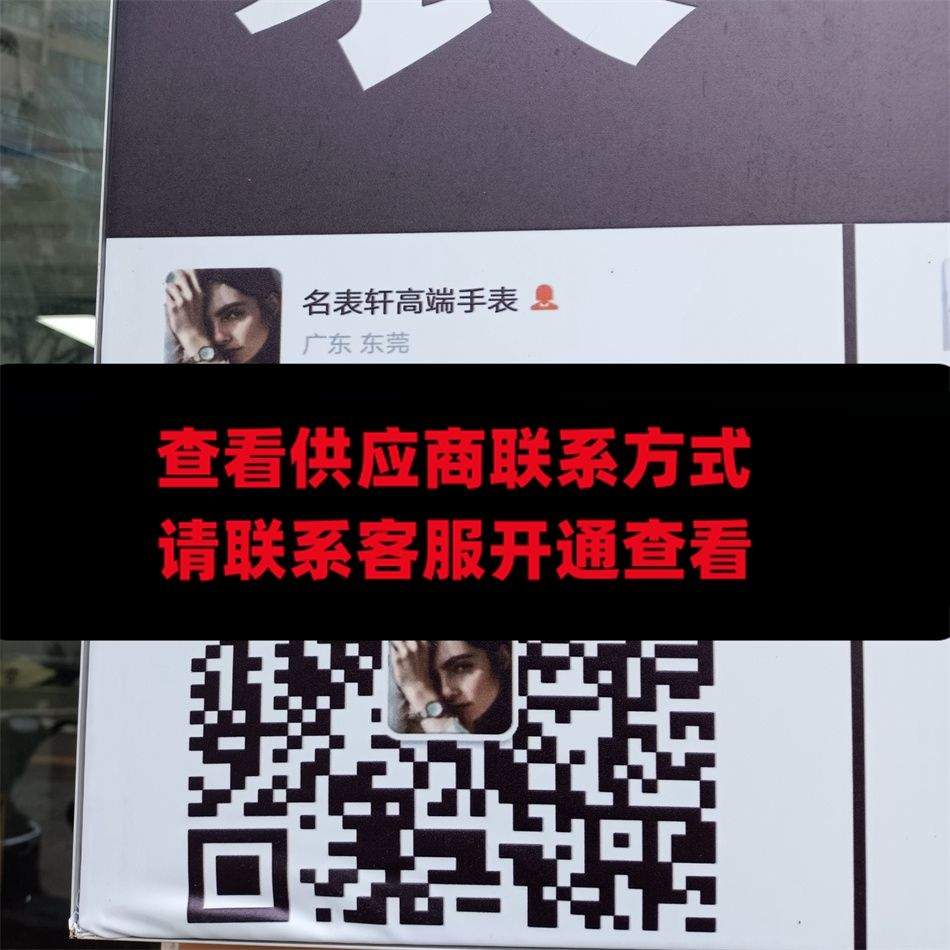 名表轩高端手表