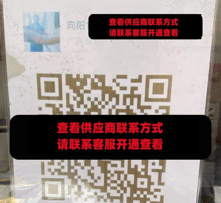 向阳