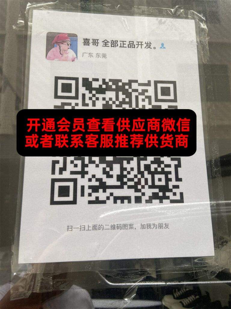 喜哥