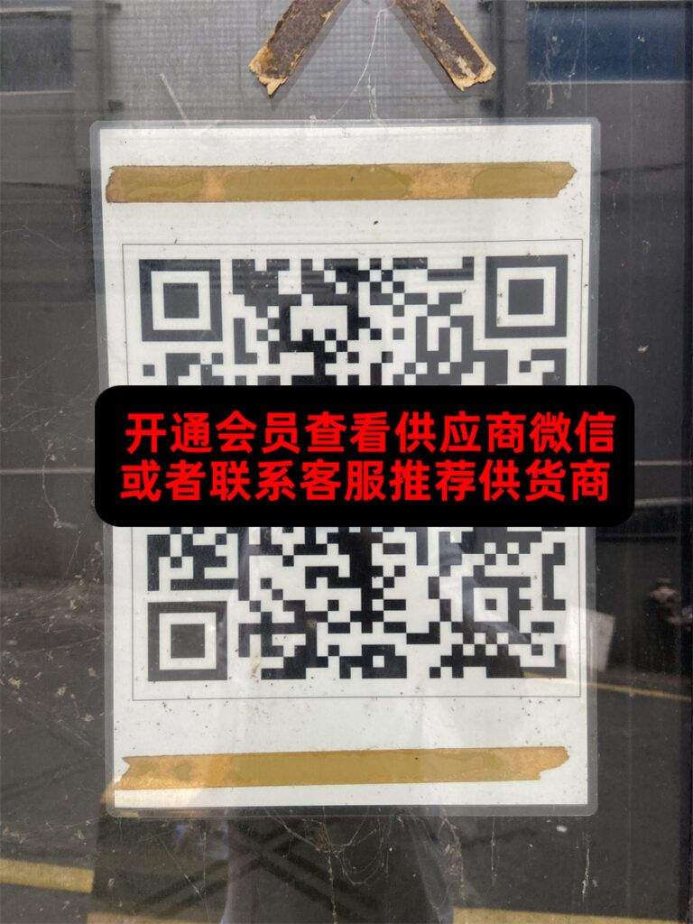 四核外贸