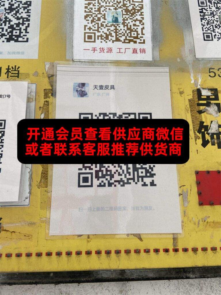 壹尚皮具