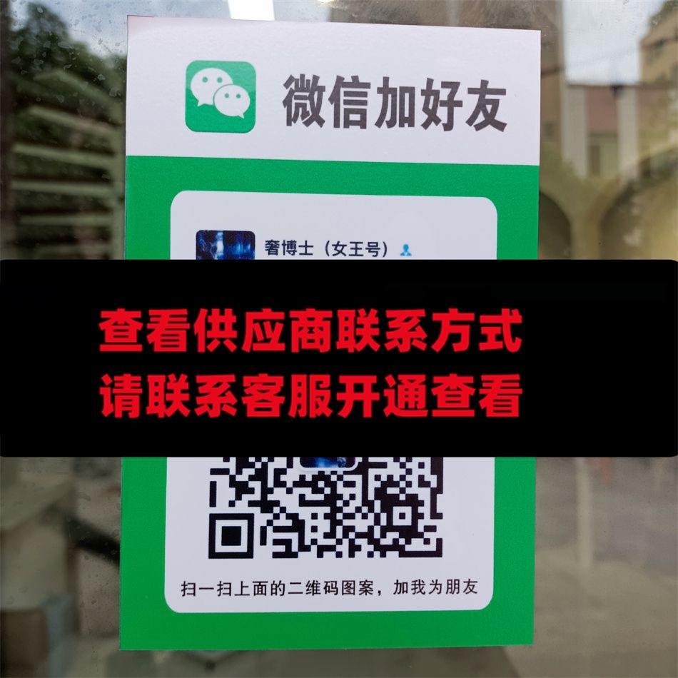 奢博士