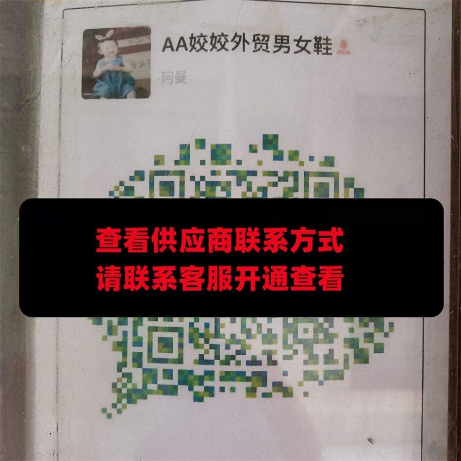 姣姣外贸