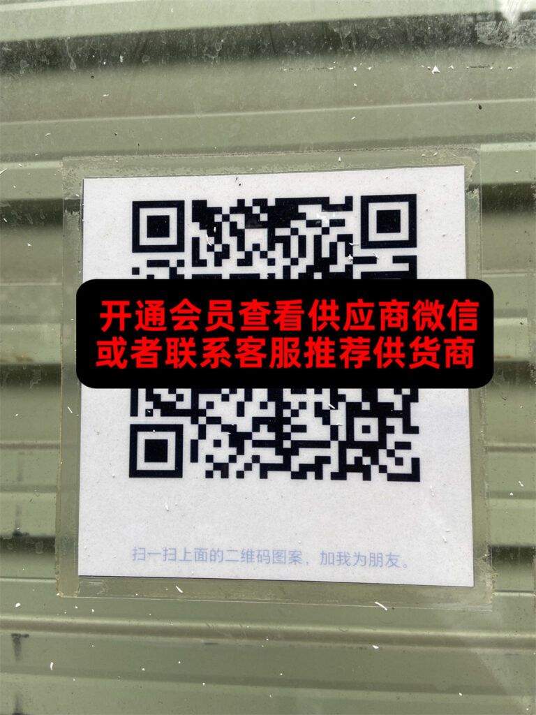 小咪