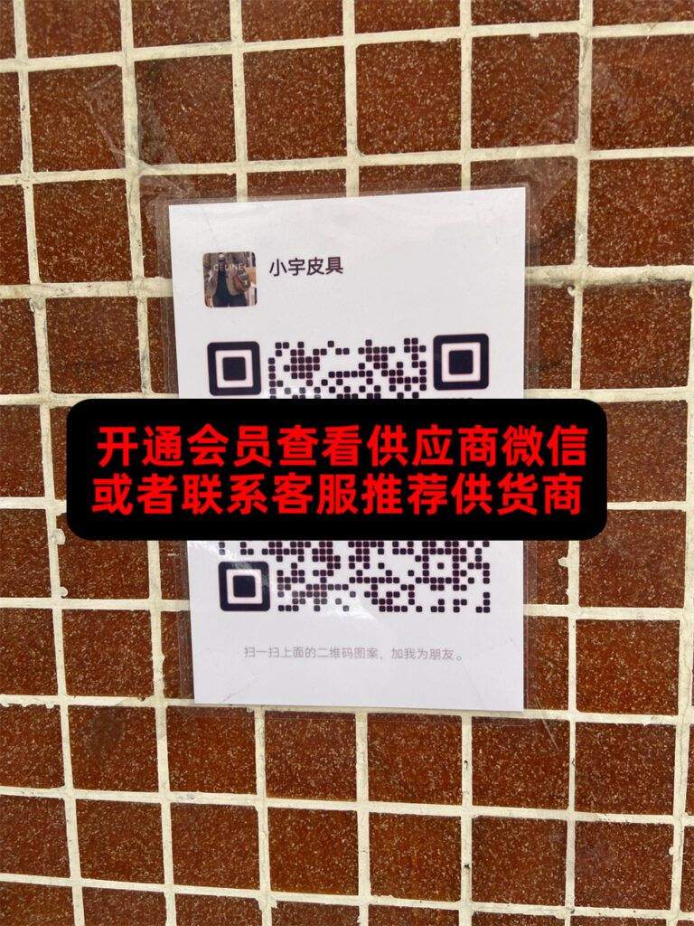 小宇皮具