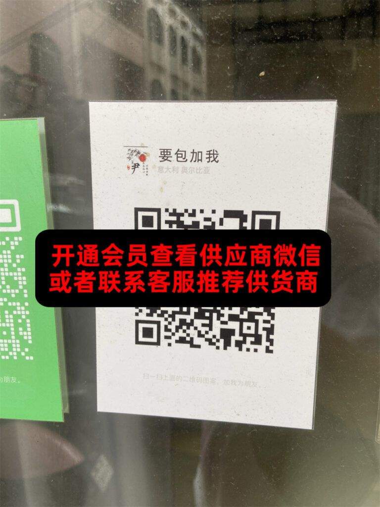小尹家包有