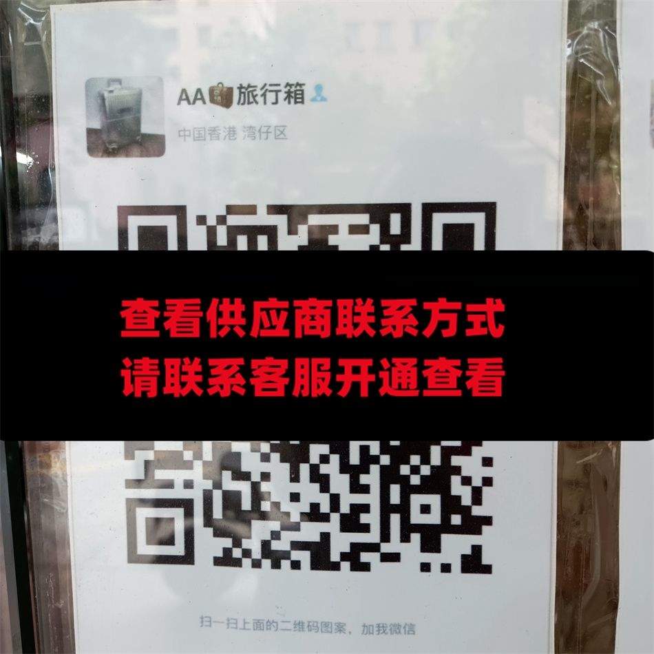 小汤旅行箱