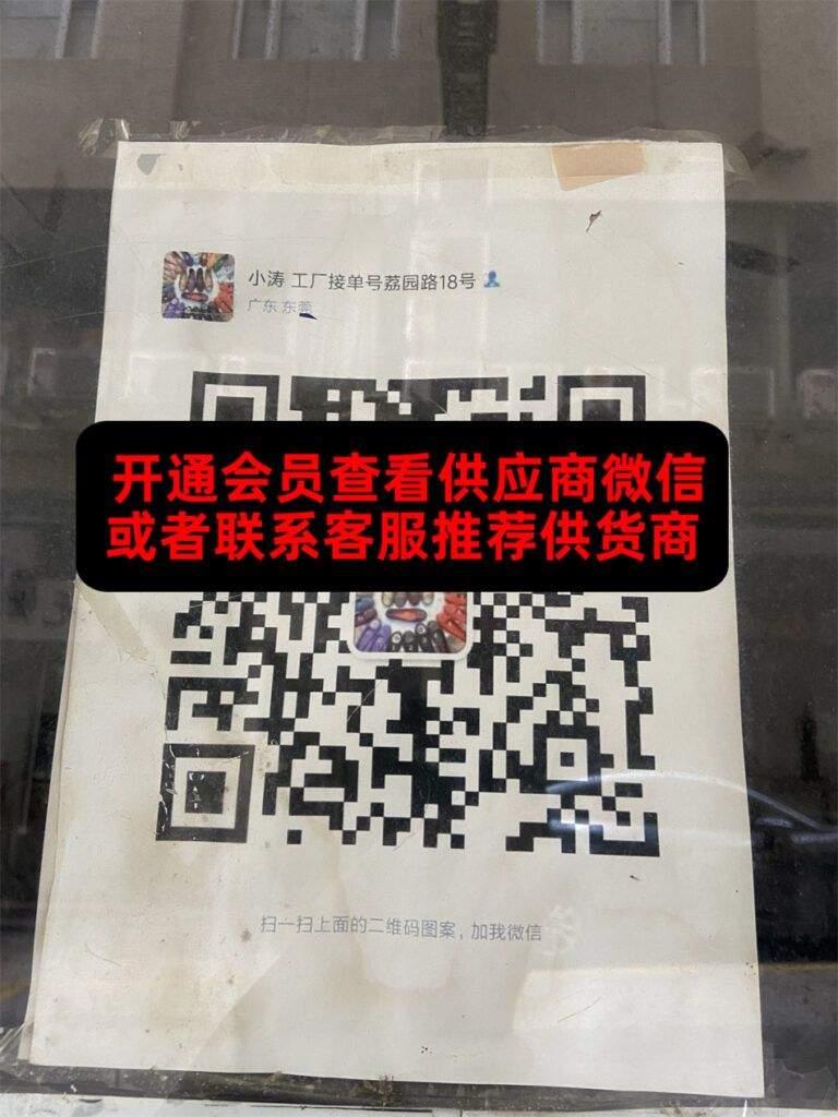 小涛