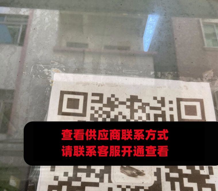 小潮仓储私货外贸