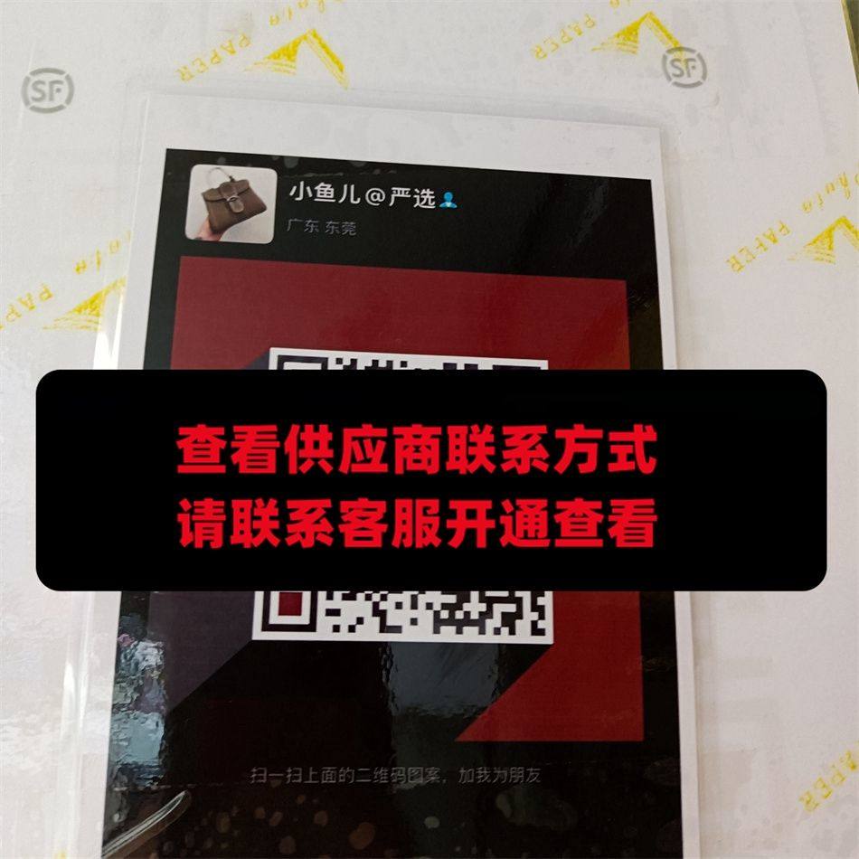 小鱼儿严选