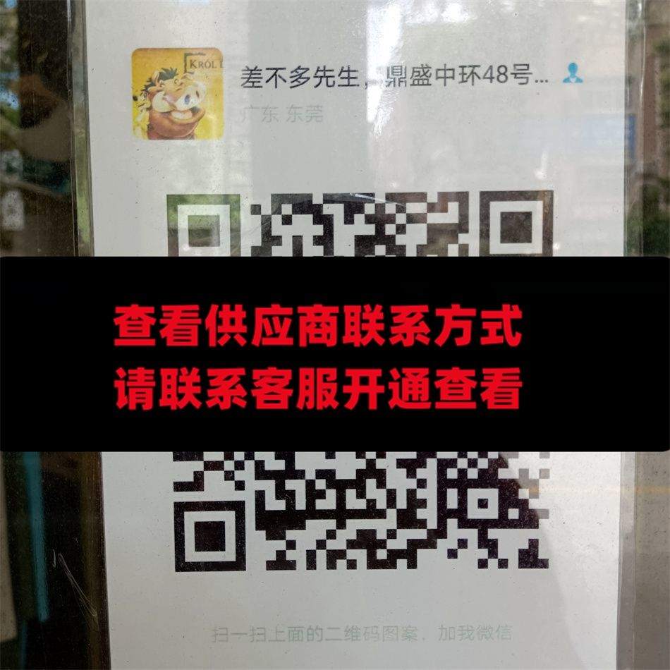 差不多先生