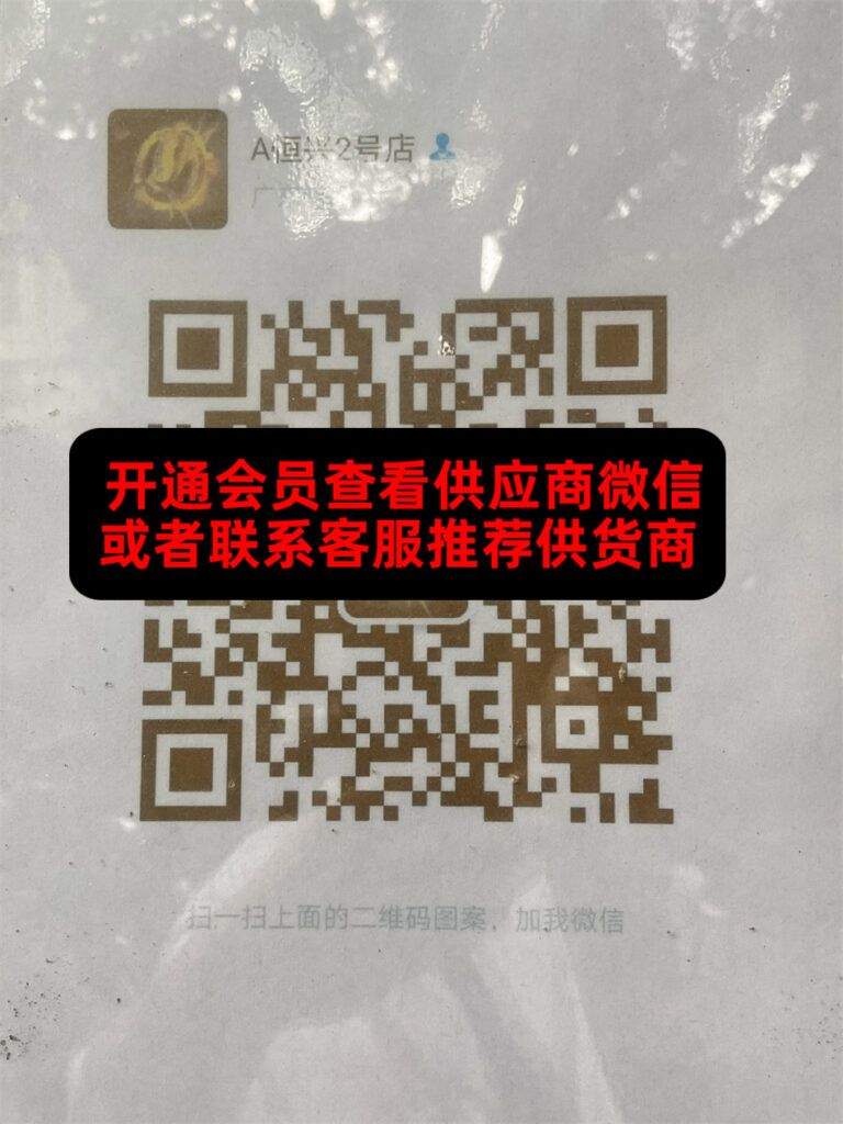 恒兴