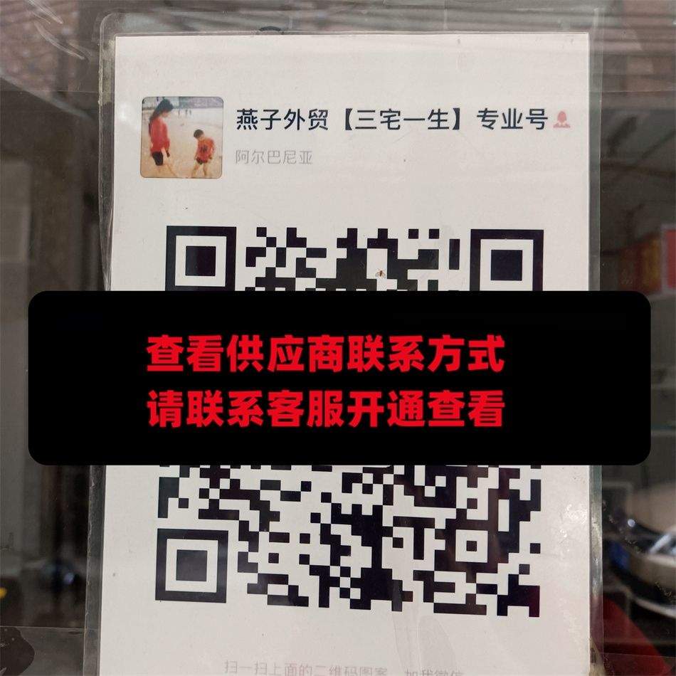 想好再说 三宅一生