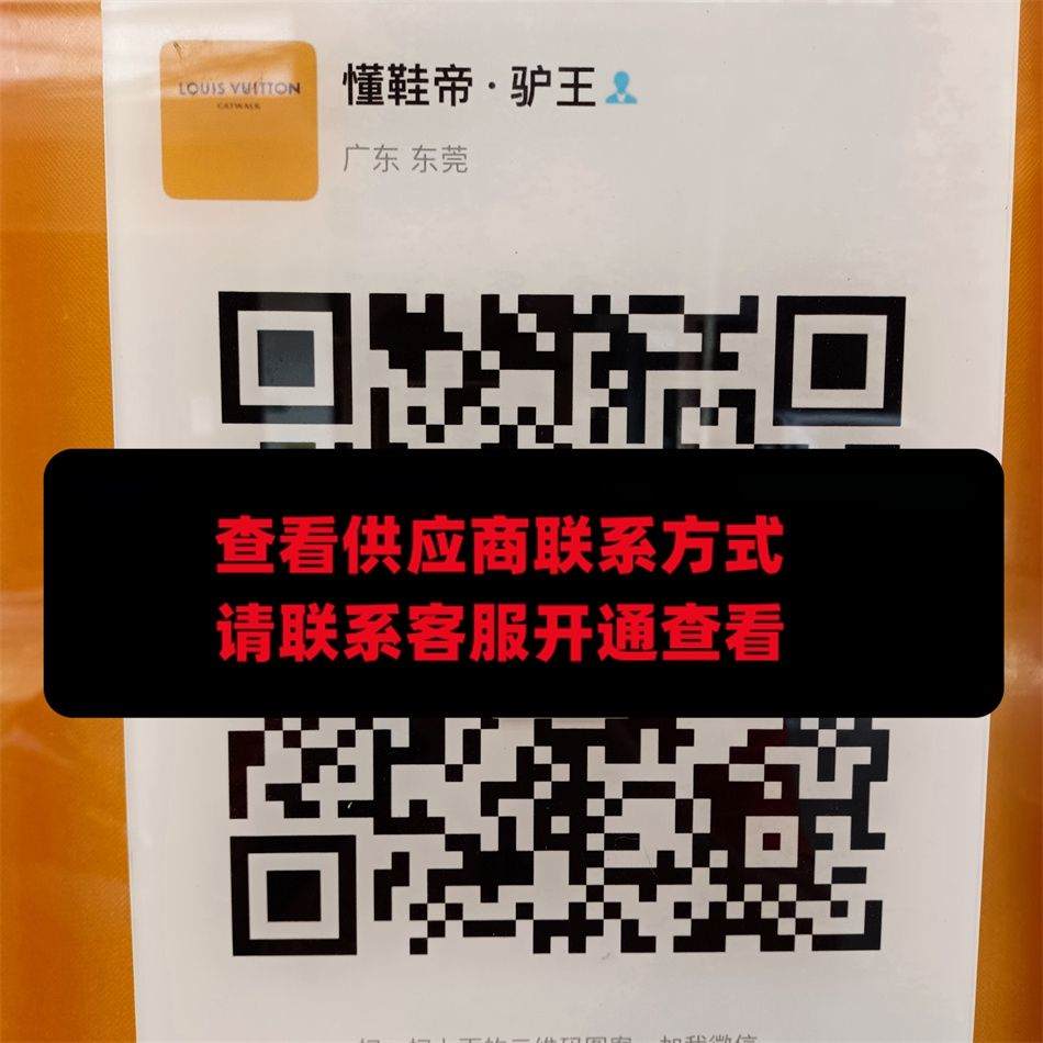 懂鞋帝
