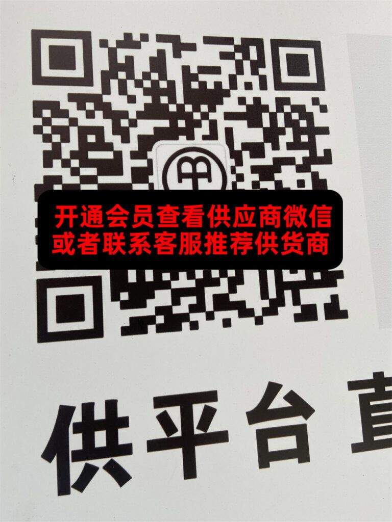 探贝