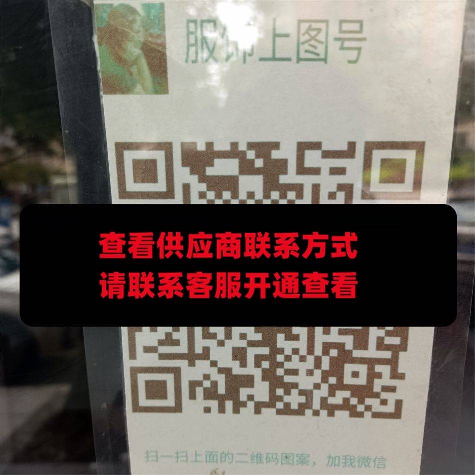晓晓鞋业