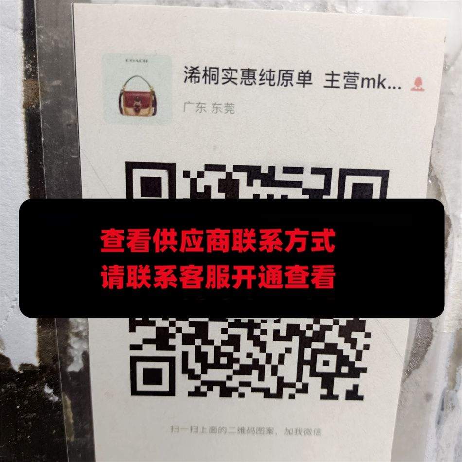 浠桐实惠纯原单