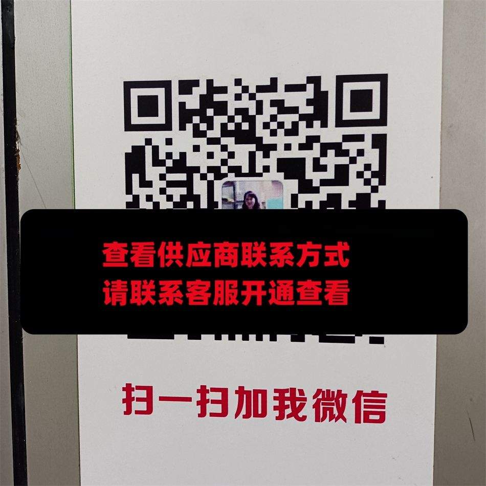 玫玲凯商贸行