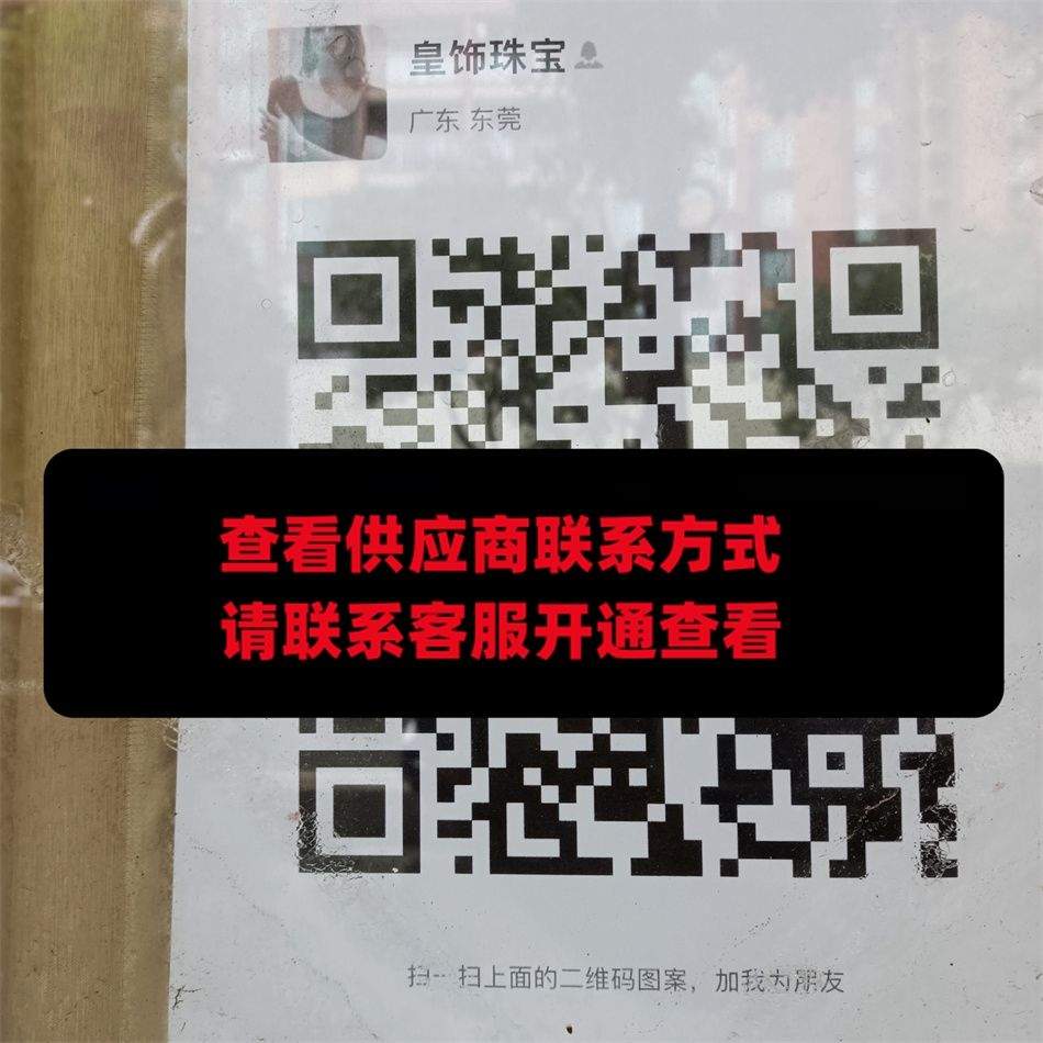皇冠饰界