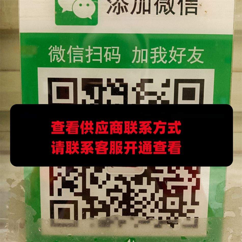 米戈MB