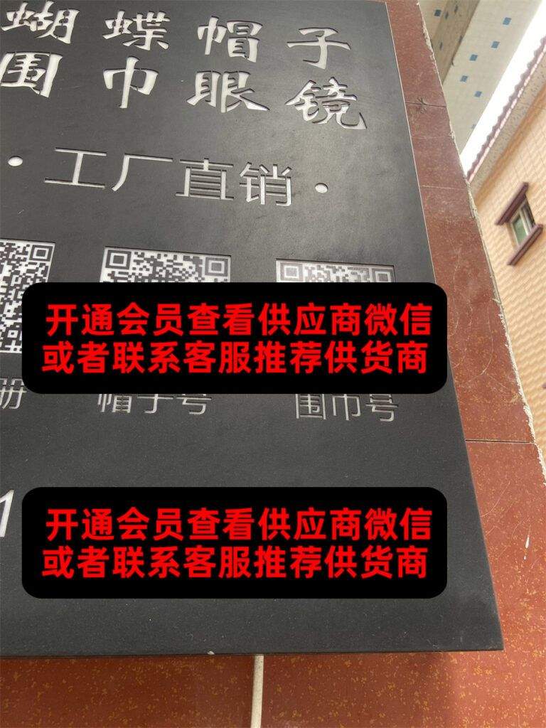 蝴蝶花帽子眼镜