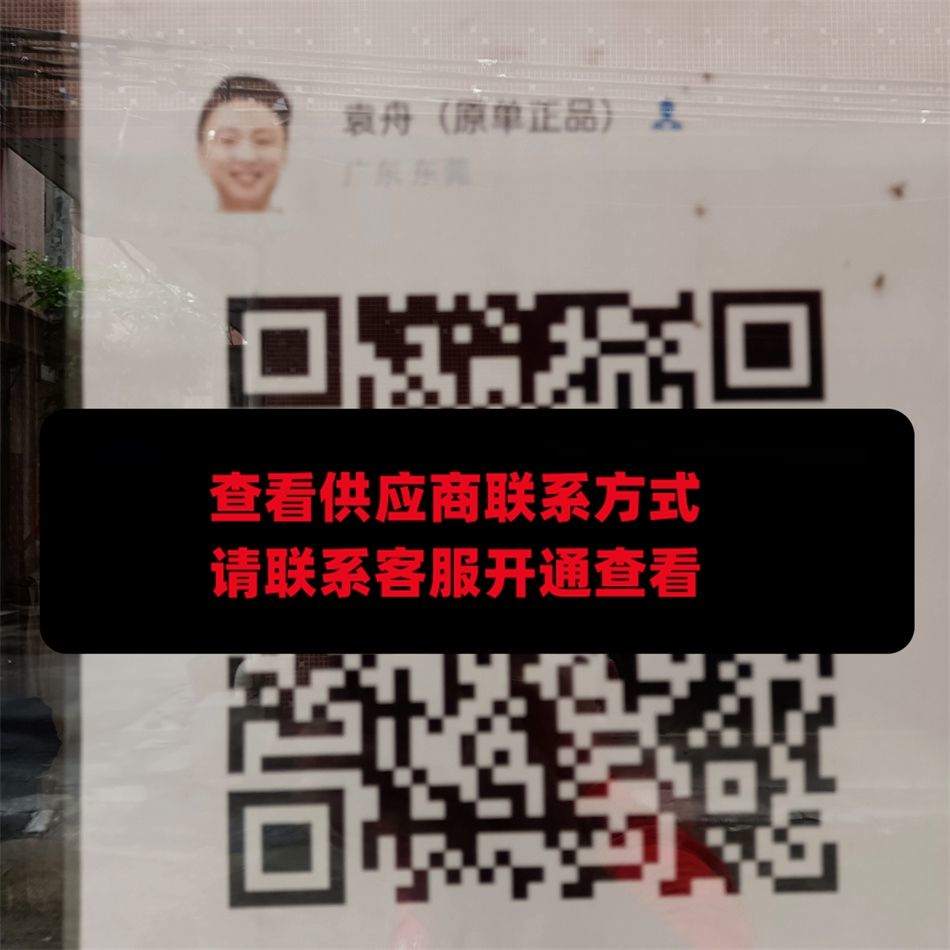 袁舟