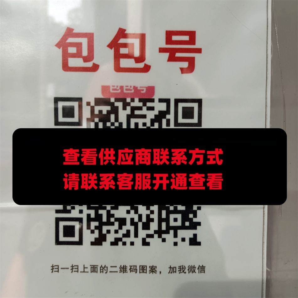 许秀自贸仓 包包号