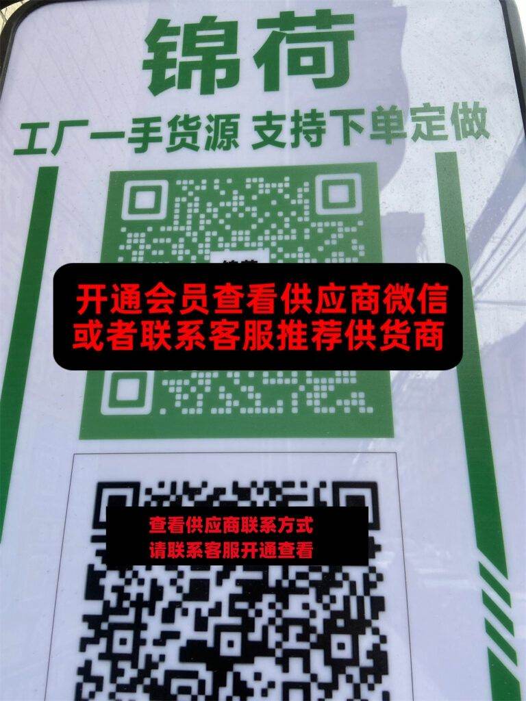 锦荷