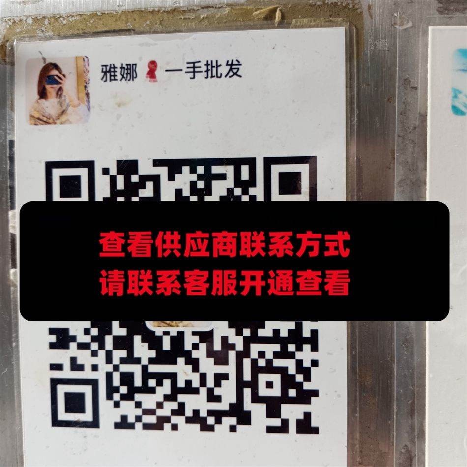 雅娜