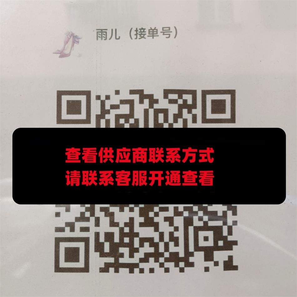 雨儿