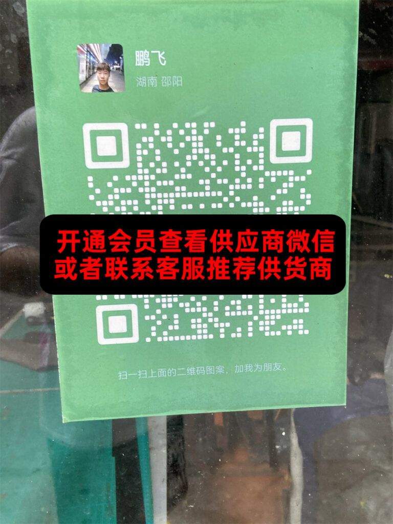 鹏飞
