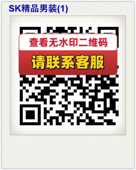 SK精品男装(1)